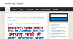 Desktop Screenshot of meraadhaarcard.com