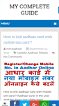 Mobile Screenshot of meraadhaarcard.com